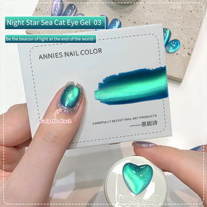 <span class=keywords><strong>Vernis</strong></span> à ongles gel effet œil de chat arc-en-ciel, couleurs scintillantes dorées, effet œil de chat, gel pour ongles, été, nuit, étoile, mer - Product Image 6