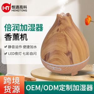 Aroma <b>Diffuser</b> Wood Grain 1-2.5L Fog Type <b>Electric</b> Humidifier Home Essential <b>Oil</b> <b>Diffuser</b> - Product Image 2