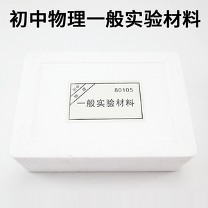 Matériel de physique générale J80105 pour les expériences de groupe en physique du collège, équipements et instruments pédagogiques - Product Image 3