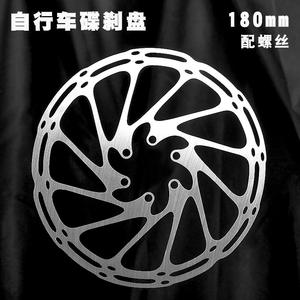 Rotor de freno de disco para bicicleta, componente de freno para bicicleta de montaña de acero inoxidable de alta resistencia de 140mm y 6 tornillos - Product Image 2