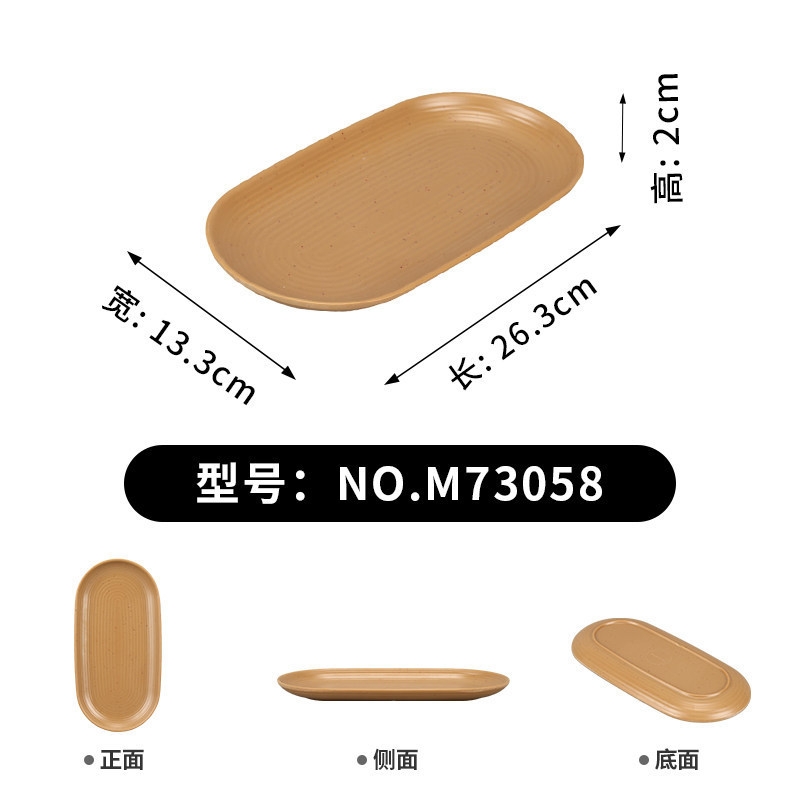 M73058 Faïence [Assiette ovale de 10,5 pouces]