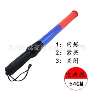 Bâton de contrôle du trafic 54 cm, bâtons lumineux LED avec alimentation par batterie pour utilisation nocturne - Product Image 4