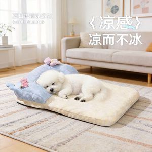 Alfombra refrescante para mascotas, alfombra refrescante de verano, alfombra para perros, cama refrescante para gatos, almohada de gelo, extraíble y lavable, apta para todos. - Product Image 1