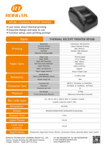 <span class=keywords><strong>Pas</strong></span> <span class=keywords><strong>cher</strong></span> prix 58mm <span class=keywords><strong>imprimante</strong></span> <span class=keywords><strong>Wifi</strong></span> pour Android Ios téléphone mobile POS ESC système thermique <span class=keywords><strong>imprimante</strong></span> de reçus - Product Image 5