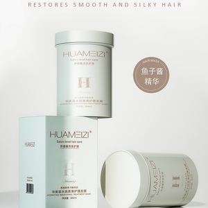 <span class=keywords><strong>Masque</strong></span> de soin capillaire biologique de qualité salon pour hydrater et nourrir - Product Image 4
