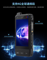 Uniwa F400, dernier smartphone robuste Android 15 4G mondial, 4 pouces, IP65 étanche, OEM/ODM, charge rapide
