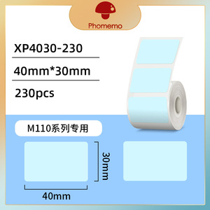 Étiquettes <span class=keywords><strong>RFID</strong></span> pour bijoux de haute qualité, ultra haute fréquence, autocollantes, pour la gestion des bijoux - Product Image 4