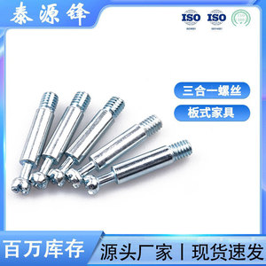 Vis à tête Phillips M6x40.5, zinguées, classe 8.8, pour l'assemblage de meubles en bois - Product Image 5