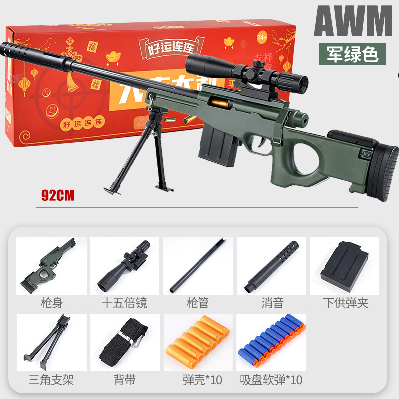 92cm awm-color box
