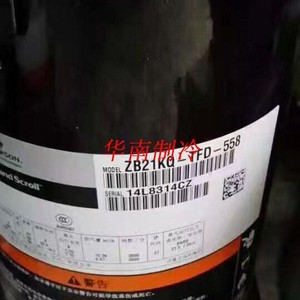 คอมเพรสเซอร์ทำความเย็นโคปแลนด์ รุ่น ZB21KQE-TFD-558 3 แรงม้า สำหรับใช้ในห้องเย็นอุณหภูมิต่ำ - Product Image 4