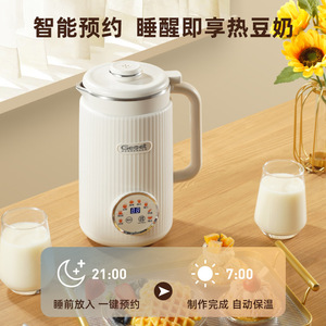 Licuadora de Alta Velocidad Gemet de 1.2L para Leche de Soya, Sin Filtro, para Uso Doméstico - Product Image 2