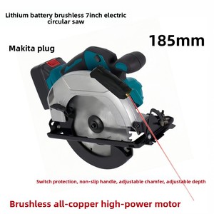 Sega circolare elettrica brushless da 7 pollici con laser, 185W; Sega portatile per lavorazione del legno con corpo <span class=keywords><strong>in</strong></span> alluminio, batteria al litio da 4.0Ah - Product Image 2