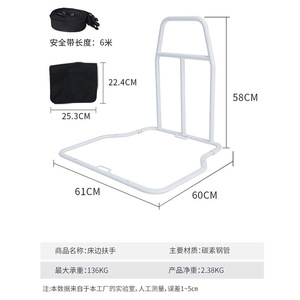 Clearance Soft Comfortable Abs <b>Side</b> <b>Rail</b> for Hospital <b>Bed</b> White for Easy Caregiving - Product Image 6