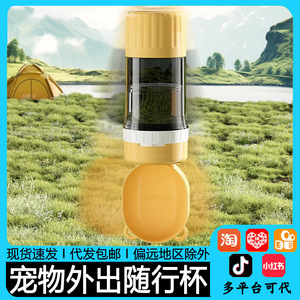 Pet Travel Water <b>Bottle</b> For <b>Dogs</b> Portable Outdoor <b>Drinking</b> Cup With Abs Material Eco Friendly Design - Product Image 5