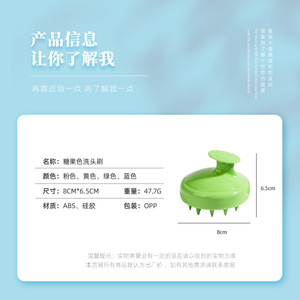 Cepillo de masaje para el cuero cabelludo de silicona Playboy, cerdas suaves para el cuidado del cabello, uso en la ducha - Product Image 2