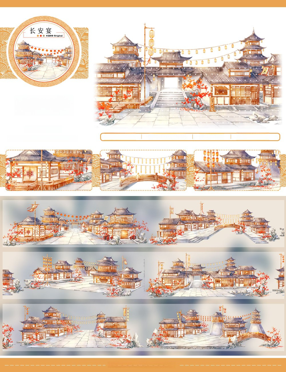 5 Chang'an Banquet-blanc