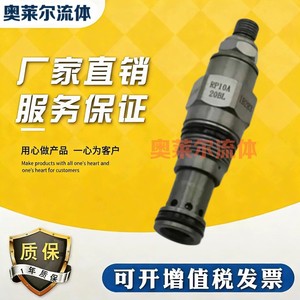 Vanne à cartouche Rp10a20bl 1/2 pouce 60 L/min 315 bars Vanne hydraulique - Product Image 4