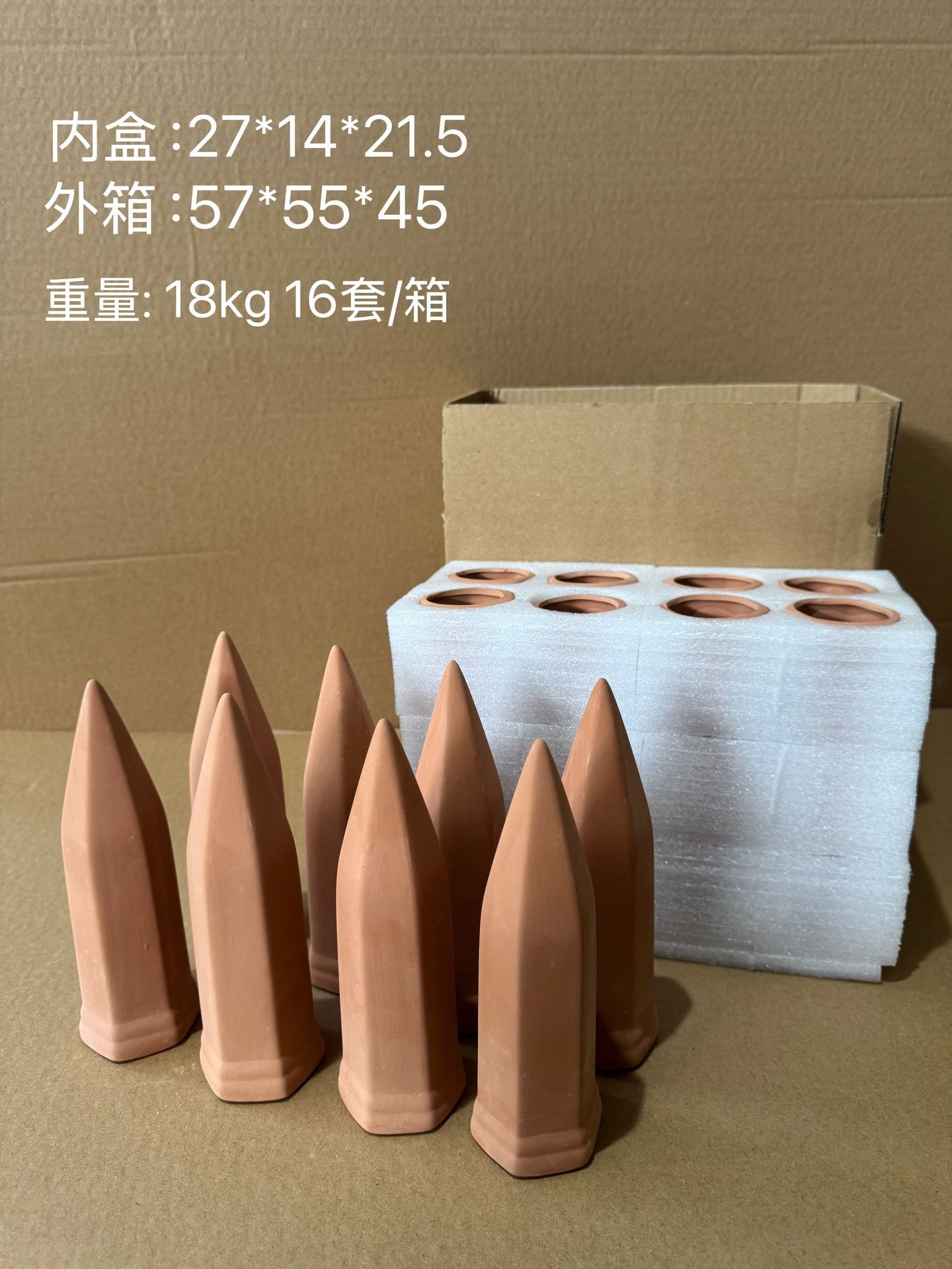 Paquet de 8 pièces