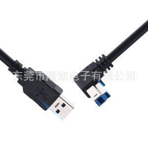 <b>Usb</b> 3.0 A Male To B Male 90 Degree Bend Data <b>Cable</b> High Speed 5Gbps For Mp3 Mp4 Player With Pvc Jacket And Nickel Plating - Product Image 4