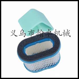 Filtro de Aire Briggs & Stratton 498596 690610, Piezas de Motor para Maquinaria - Product Image 2