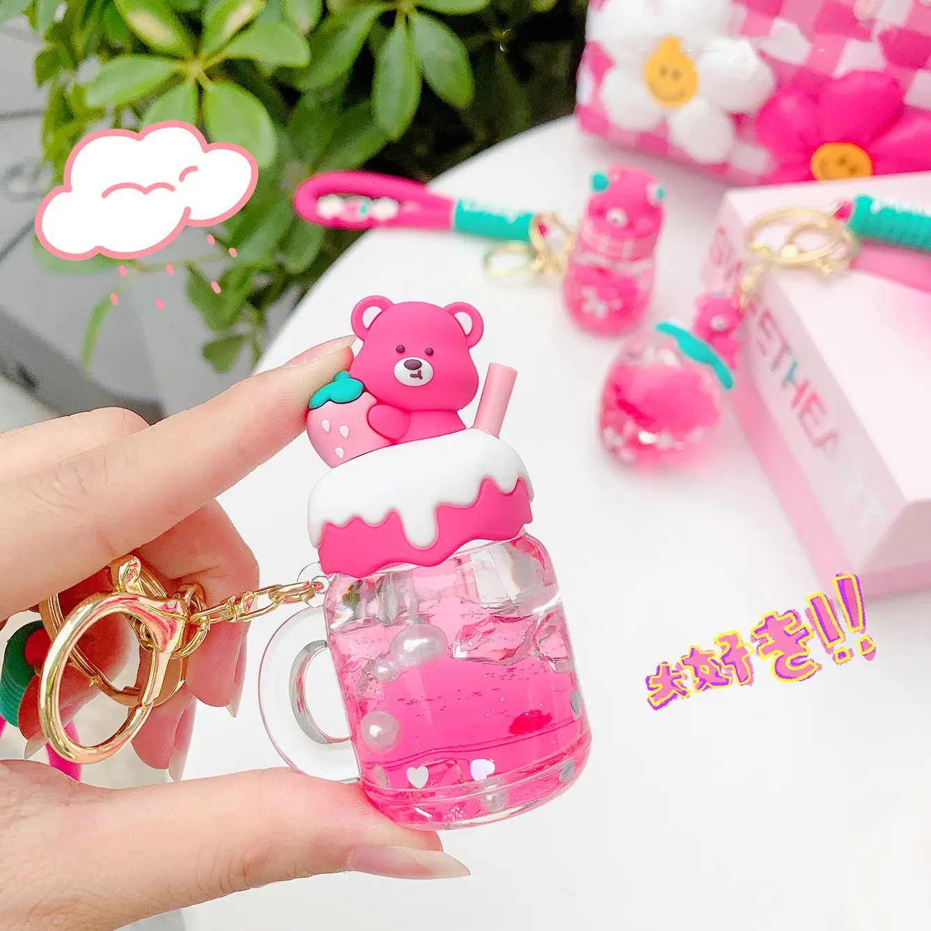 New Cartoon acrylic quicksand bottle keychain into oil Moving liquid filled cute key pendant Bag accessories