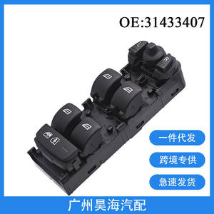 Interruptores Automáticos 31433407 para Volvo XC60 S60 2018-2022, Interruptor Principal del Regulador de Ventanas Eléctricas - Product Image 5