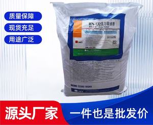 HN-132 sgrassante potente <span class=keywords><strong>sgrassatore</strong></span> a ultrasuoni <span class=keywords><strong>in</strong></span> <span class=keywords><strong>polvere</strong></span>, Formula alcalina forte, sacchetto di ordine minimo 1 - Product Image 5