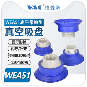 Elevador Neumático Robótico con Ventosa para Láminas Metálicas WEA51-100-MG02 con Ranuras para Industrias Agrícolas, Usado - Product Image 2