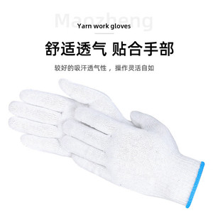Work <b>Gloves</b> Nylon Full Texture Abrasion Resistance General Purpose Safety <b>Gloves</b> 10 Needles Smooth Latex Free - Product Image 5