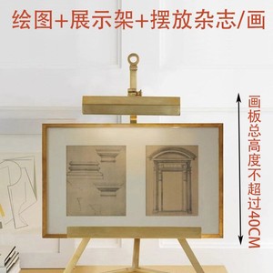 Drawing <b>Table</b> Lamp Display Rack LED Light Minimalist Metal <b>Study</b> Bedroom Desk Lamp - Product Image 3