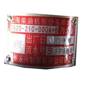 Phụ Tùng Thay Thế Dongfeng SDEC 4135 6135 G128 Thượng Hải 762D-21C-000A + B Động Cơ Diesel Hàng Hải Bơm Nước Biển Làm Mát - Product Image 4