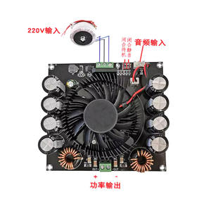 Carte d'amplificateur numérique XH-M257 M-Board TDA8954TH monocanal 420W haute puissance, carte d'amplificateur audio de fin de chaîne pure - Product Image 2