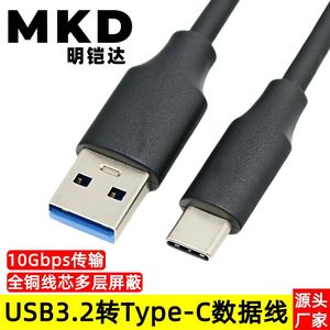 <b>Usb</b> 3.0 <b>To</b> Type <b>C</b> Data <b>Cable</b> 1m Black For Mobile Phone Fast Charging High Speed Connection - Product Image 5