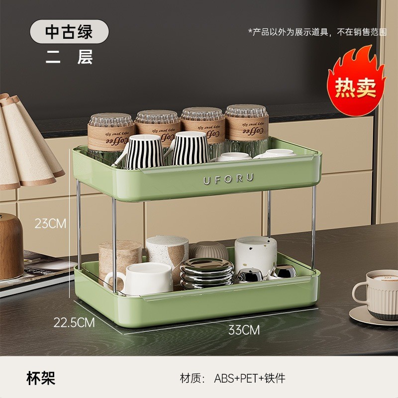Vintage Green - Two-Tier [with Drain Tray]