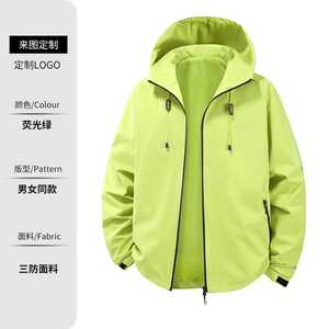 Men's <b>Windbreaker</b> Jacket 550g Three Proof Fabric Windproof Customizable Autumn Winter Warm Outerwear - Product Image 2