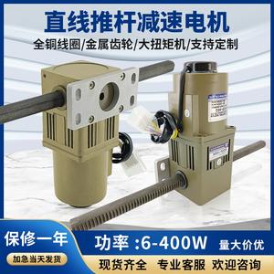 ตัวควบคุมความเร็วเบรกแบบเฟสเดียวขนาดเล็ก พร้อมเกียร์ AC แนวนอน แนวตั้ง ตัวกระตุ้นไฟฟ้า 2 เมตร ขายส่งรอกไฟฟ้ามีจำหน่าย - Product Image 5