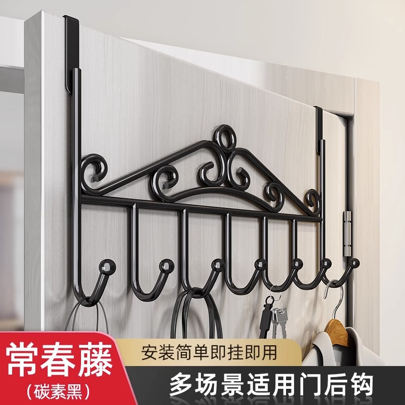 Gancho de puerta Ivy *1 Negro -- Dongxu