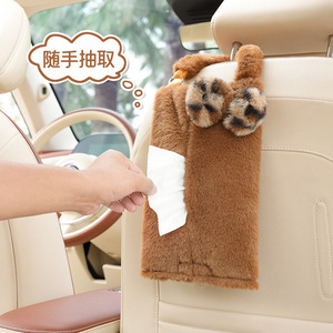 Leopard Print Car Tissue Box Plush Hanging Back Seat Organizer For Car <b>Interior</b> <b>Accessories</b> - Product Image 3
