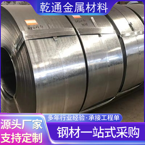 Bobina de Acero Galvanizado por Inmersión en Caliente, Espesor de 0.12 a 0.2 mm, Laminada en Caliente, para Uso Industrial - Product Image 2