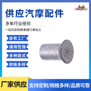 Rivet auto-perforant en aluminium, diamètre 5,3 mm, longueur 9 mm, pour réparation de carrosserie automobile et pièces de rechange - Product Image 4