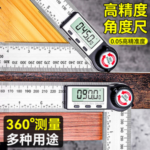 Regla de Ángulo Digital Yu Jian YH-200, Herramienta de Medición Electrónica de Acero Inoxidable 304 para Trabajos en Madera - Product Image 2