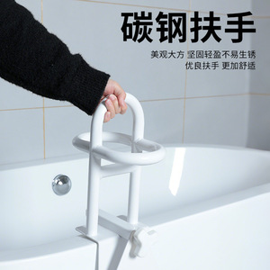Barre d'appui pour baignoire sans perçage QC-D75U, large, antidérapante, pour personnes âgées et femmes enceintes, support de douche - Product Image 2