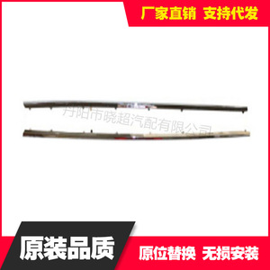 Mercedes-Benz C-Class Bumper Rail Reinforcement W205 OE 2056900562 2056900662 2056900962 2056901062 New Part - Product Image 3