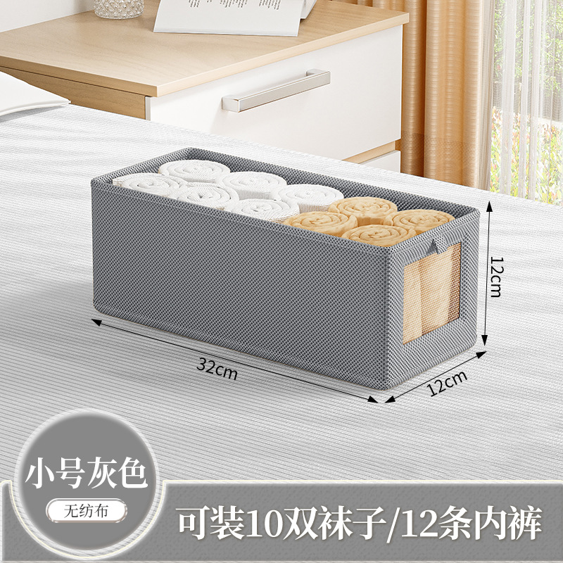 Small size [Upgraded non-woven fabric, steel frame-free]