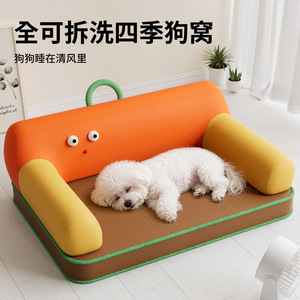 New product pre-sale - Thickened dog bed for spring and summer, moisture-proof <b>sofa</b> bed, dog cushion, suitable for all seasons, - Product Image 4