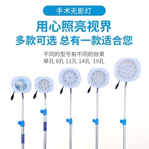 Lámpara Quirúrgica LED Sin Sombra Han Wei Kang, Lámpara Auxiliar Móvil Vertical de Ocho Orificios para Quirófano Dental - Product Image 1
