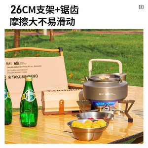 Taku Murano Three Head Folding Gas <b>Stove</b> Portable Camping Outdoor High Power With Ignition Khaki - Product Image 4