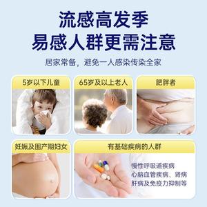 ชุดตรวจหาแอนติเจนไข้หวัดใหญ่ชนิด A และ B แบบตรวจด้วยน้ำลาย สำหรับผู้ใหญ่ ได้รับการรับรองมาตรฐาน CE ใช้งานแบบแมนนวล - Product Image 3