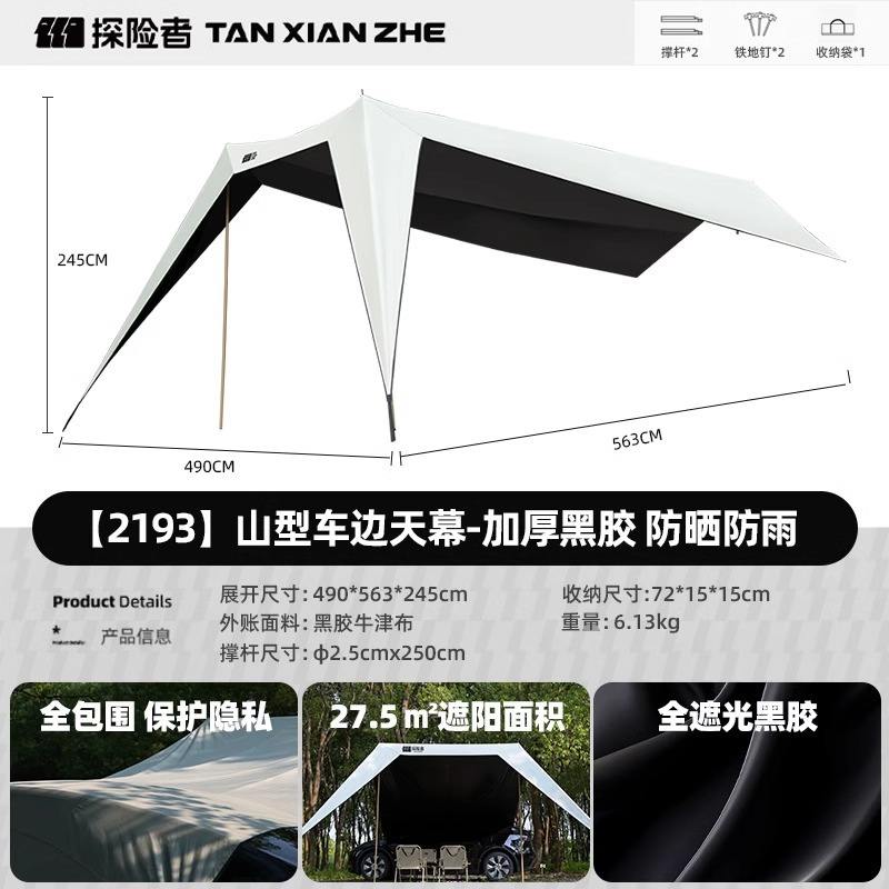 ซันรูฟไวนิลสีดำ ขอบสีขาวงาช้าง [2193]