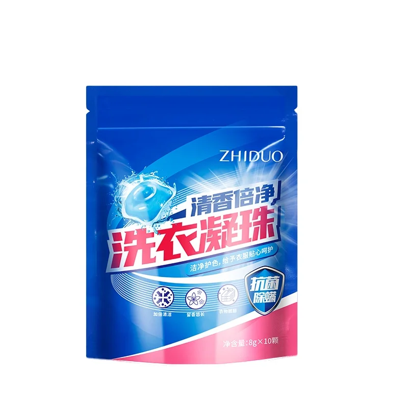 ZHIDUO, ароматические очищающие бусины для стирки, продукция для стирки, Удаляет самые сложные пятна и удаляет запахи, защищает одежду